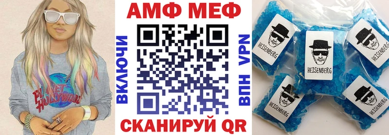 АМФЕТАМИН 97%  купить наркотики сайты  Северо-Курильск 