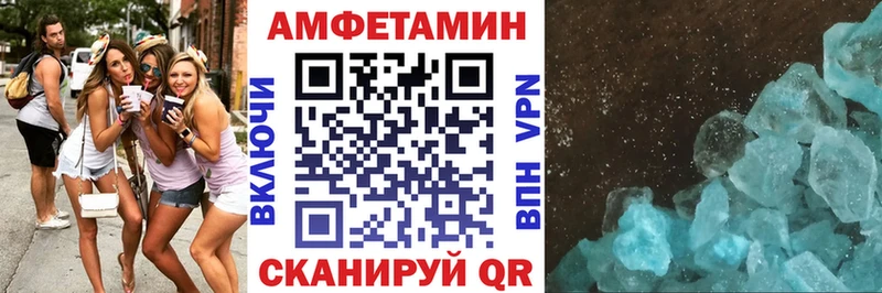 Амфетамин Розовый Северо-Курильск
