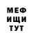 МЕТАДОН мёд Sakarias Karlsson