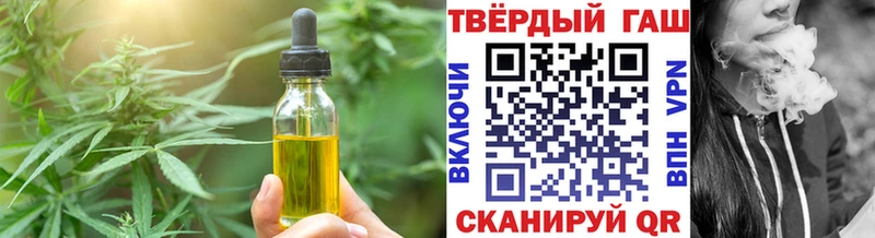 ОМГ ОМГ маркетплейс  Северо-Курильск  Cannafood марихуана 