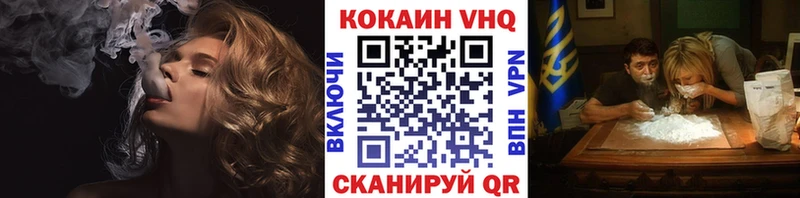 hydra ссылки  купить наркоту  Северо-Курильск  Кокаин Боливия 