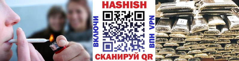 Гашиш гашик Северо-Курильск