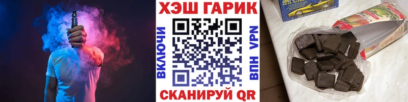 где купить наркоту  Северо-Курильск  ГАШИШ Cannabis 