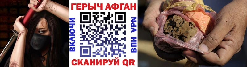 сколько стоит  Северо-Курильск  Героин Афган 