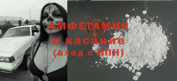 герыч Покровск