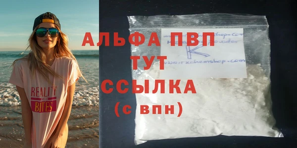 МДМА Покачи