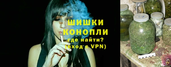 альфа пвп VHQ Арсеньев