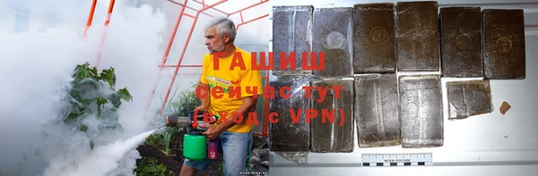 синтетический гашиш Пролетарск