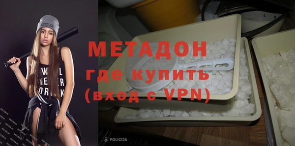 spice Балахна