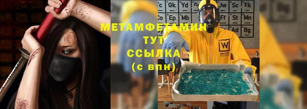spice Балахна