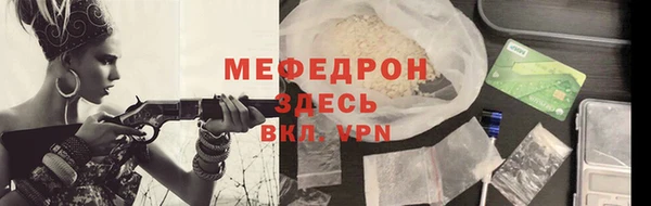 альфа пвп VHQ Арсеньев