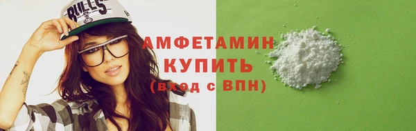 альфа пвп VHQ Арсеньев