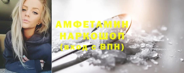 сатива Армянск