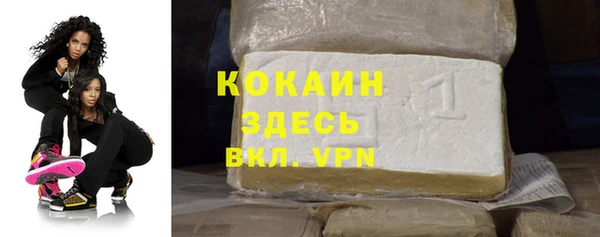 прущие крисы Протвино