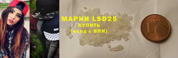 spice Балахна