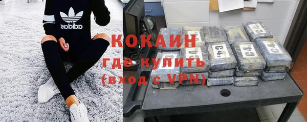 альфа пвп VHQ Арсеньев