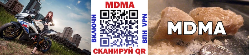 наркотики  Северо-Курильск  MDMA молли 