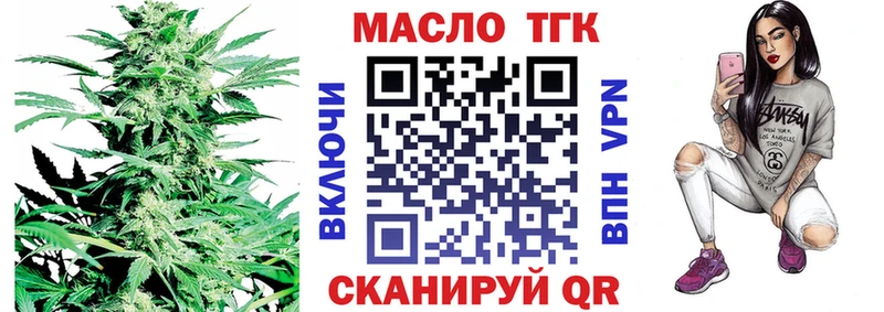 Дистиллят ТГК концентрат  Северо-Курильск 